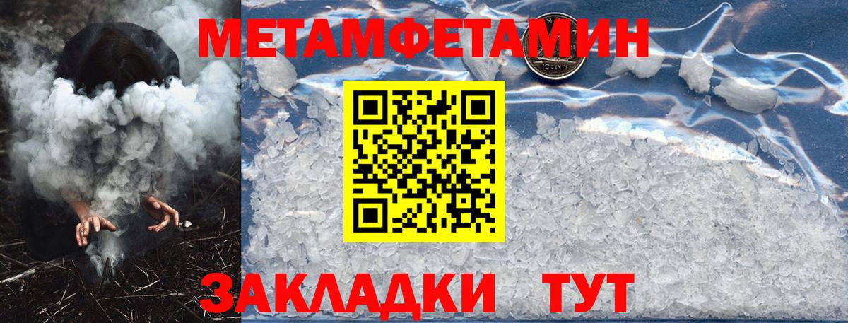 АМФЕТАМИН 98% Нижний Новгород