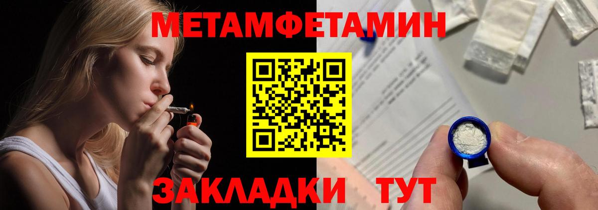 Нижний Новгород  Amphetamine VHQ  Вход с VPN 