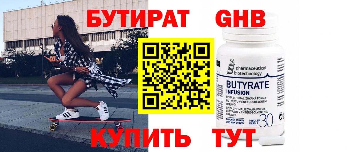Гашиш Нижний Новгород