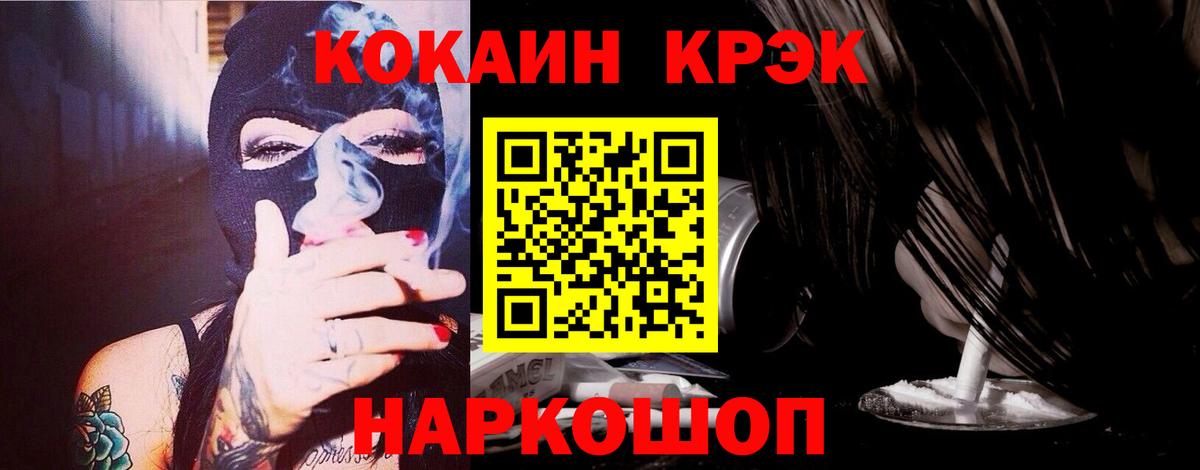 Нижний Новгород  Cocaine Перу  Вход с VPN 