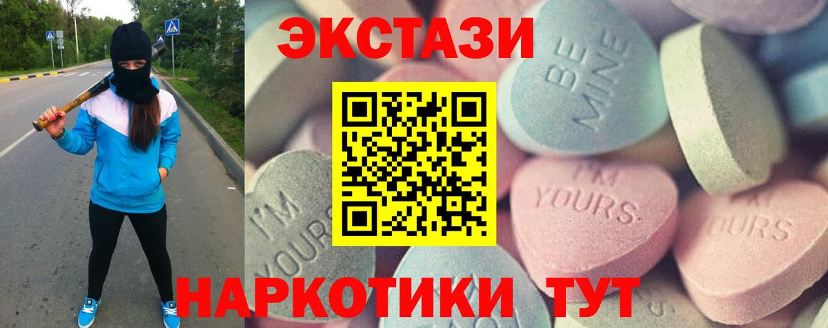 Экстази Дубай Нижний Новгород