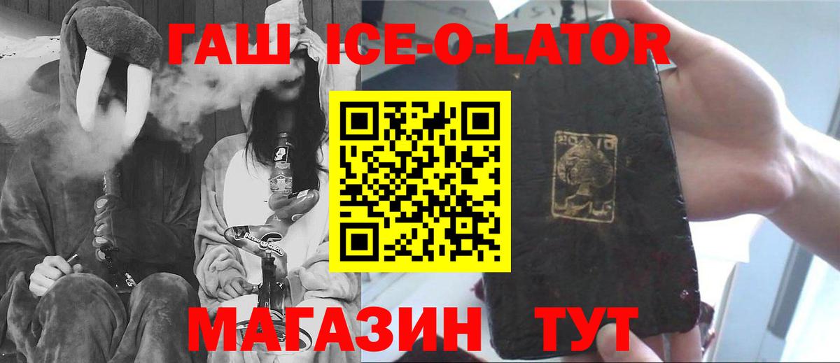 ГАШИШ индика сатива Нижний Новгород
