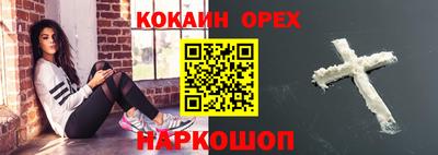 ПСИЛОЦИБИНОВЫЕ ГРИБЫ Северобайкальск