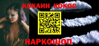 ПСИЛОЦИБИНОВЫЕ ГРИБЫ Северобайкальск