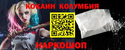 ПСИЛОЦИБИНОВЫЕ ГРИБЫ Северобайкальск
