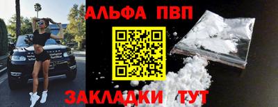 a pvp Севастополь