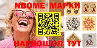 синтетический гашиш Свободный