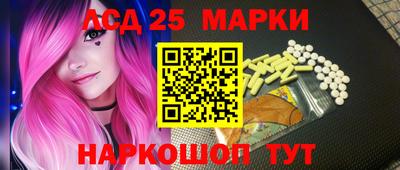 синтетический гашиш Свободный