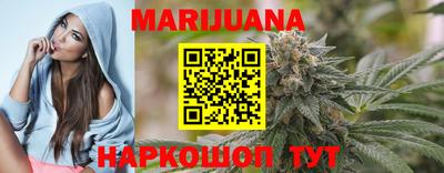 ПСИЛОЦИБИНОВЫЕ ГРИБЫ Северобайкальск