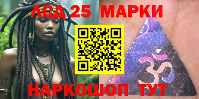ПСИЛОЦИБИНОВЫЕ ГРИБЫ Северобайкальск