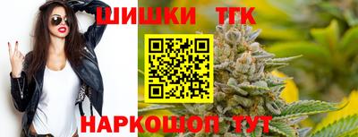 синтетический гашиш Свободный