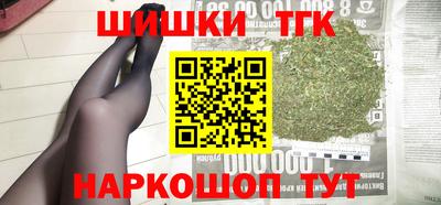 синтетический гашиш Свободный