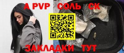 a pvp Севастополь