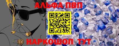 ПСИЛОЦИБИНОВЫЕ ГРИБЫ Северобайкальск