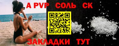синтетический гашиш Свободный