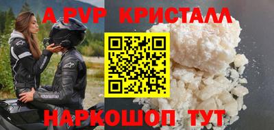ПСИЛОЦИБИНОВЫЕ ГРИБЫ Северобайкальск