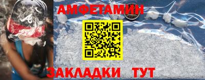 ПСИЛОЦИБИНОВЫЕ ГРИБЫ Северобайкальск