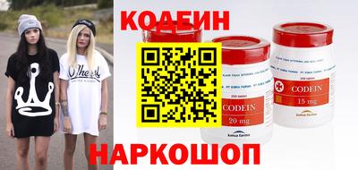 ПСИЛОЦИБИНОВЫЕ ГРИБЫ Северобайкальск