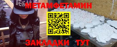 ПСИЛОЦИБИНОВЫЕ ГРИБЫ Северобайкальск