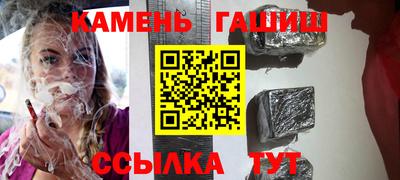ПСИЛОЦИБИНОВЫЕ ГРИБЫ Северобайкальск