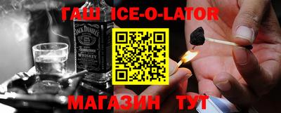 синтетический гашиш Свободный