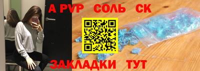 a pvp Севастополь