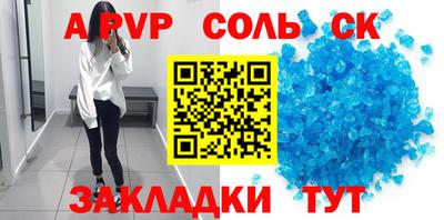 синтетический гашиш Свободный