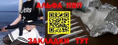 ПСИЛОЦИБИНОВЫЕ ГРИБЫ Северобайкальск
