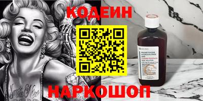 синтетический гашиш Свободный