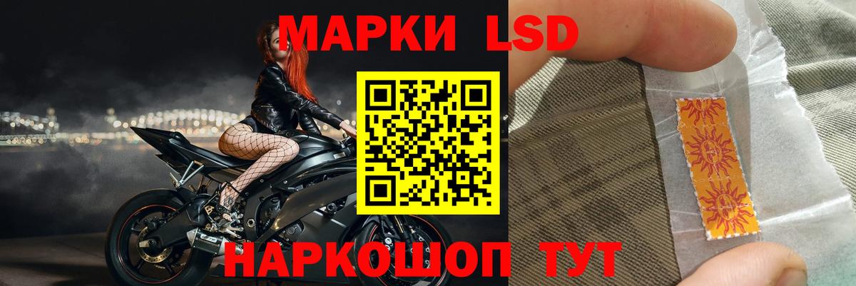 LSD-25 экстази кислота  LSD-25 экстази ecstasy  Нижний Новгород  ЛСД экстази  Вход с VPN 
