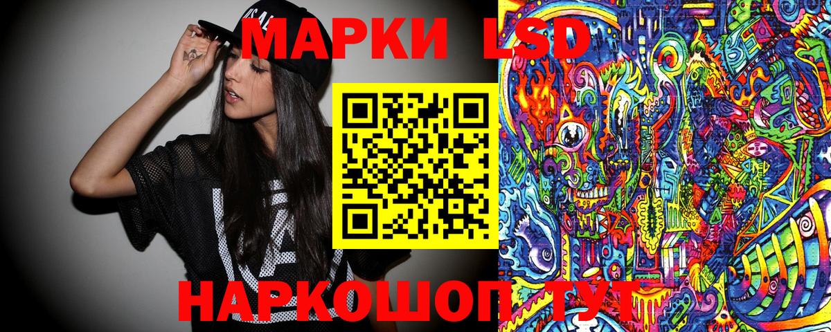 Марки NBOMe 1,5мг  Марки NBOMe 1,5мг  Вход с VPN  Нижний Новгород 