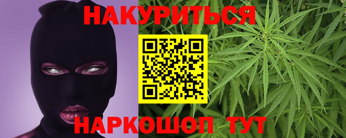 Шишки марихуана гибрид  Бошки Шишки MAZAR  Вход с VPN  Каннабис SATIVA & INDICA  Нижний Новгород  Шишки марихуана индика 